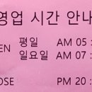 전주명가옥 이미지