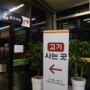 한라축산도매센터 이미지