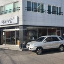 동광로6길 12 이미지