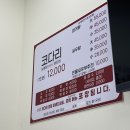 신기루 | 또간집 시리즈