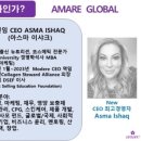 아마레 이미지