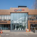 강동구청 고덕별관 이미지