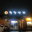 구암동 654-1 이미지