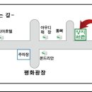 평화생고기 이미지