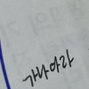 천안 글씨교정 학원 글터글씨교습소 내돈내산 3회차 후기