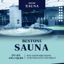베스트원사우나 이미지
