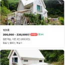 슬립인더가든 이미지