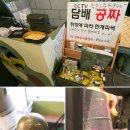 거탑인테리어 이미지
