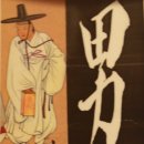 우소보소 이미지