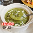 카인드 - 서구 가석로156번길 16 | 일산 브런치카페 | 농장 제철 재료로 만든 비건 샌드위치 맛집 카인드 내돈내산 후기