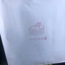 정경숙과자점