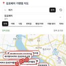 메가엠지씨커피 김포한강아이스링크점 | 김포페이로 메가커피 이용하는 완벽 가이드