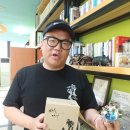 서귀포귀농귀촌협동조합