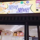 뽑기나라 2호점 이미지