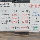 군산스크린골프 이미지