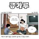 수수께끼 이미지