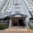 윌더하임아파트 이미지