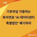 진흥운수 노동조합 이미지