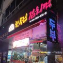 양산세무서 ~ 라피에스타 이미지