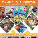 새솔어린이집 이미지