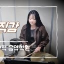 쏠라음악학원 - 파주시 가온로 116 | 쏠라음악학원
