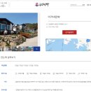 이가네민박 이미지