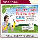 (주)청명산업 이미지