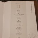 삼성한우식당 이미지