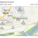 안동갈비식육식당 이미지