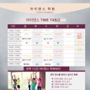 아이댄스학원 이미지