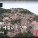 순창10경 이미지