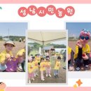 신양유치원 이미지