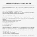 (주)대성안전개발 이미지