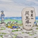 펜 드로잉 | 지린이 펜드로잉 후기 [지리산 천왕봉을 그리다]