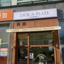 릭커플레이트