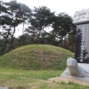 원호 묘역 이미지