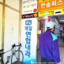 부강제일의원 | B16. 세종 제일연합내과의원 백일해 접종