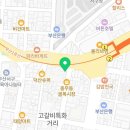 예당치과의원 이미지