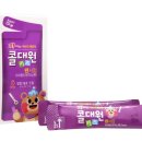 (주) 시럽