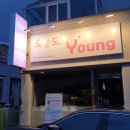 청담피자 여수죽림점