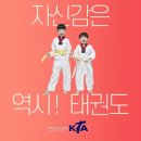 부영태권도 이미지