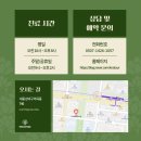 편한몸한의원 이미지