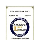 (주)제일비엠시 이미지