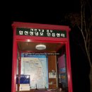 국토관리소 앞 티스토리