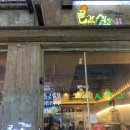 금천게임랜드 이미지