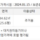 버스정류장 05-109 이미지