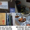 최근 식단표 공개된 대한민국 교도소 광복절 특식 논란 이미지
