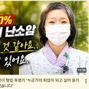 난소암 3기C 복막전이 항암 투병기 "누군가의 희망이 되고 싶어 용기 내어 카메라 앞에 섰습니다" 이미지