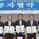 로하스개발(주) 이미지