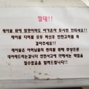 짱아홈파티 이미지